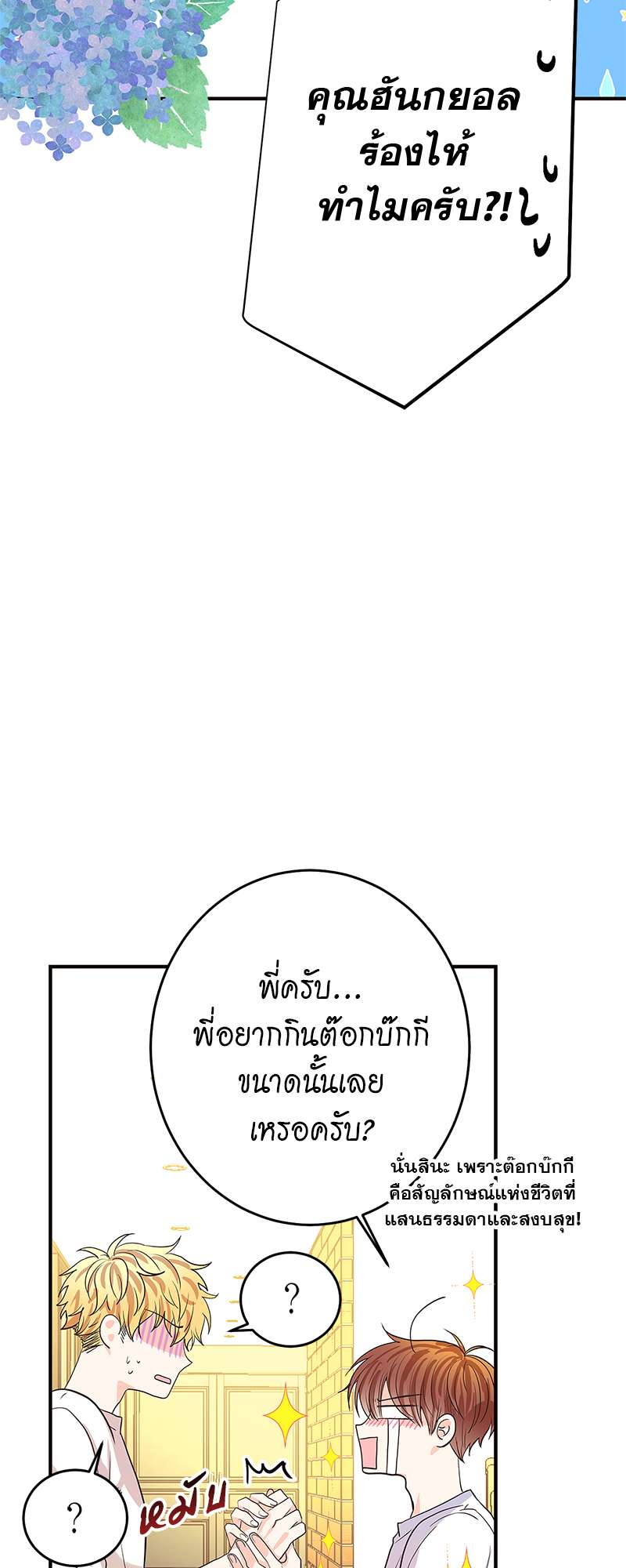 หน้า 44