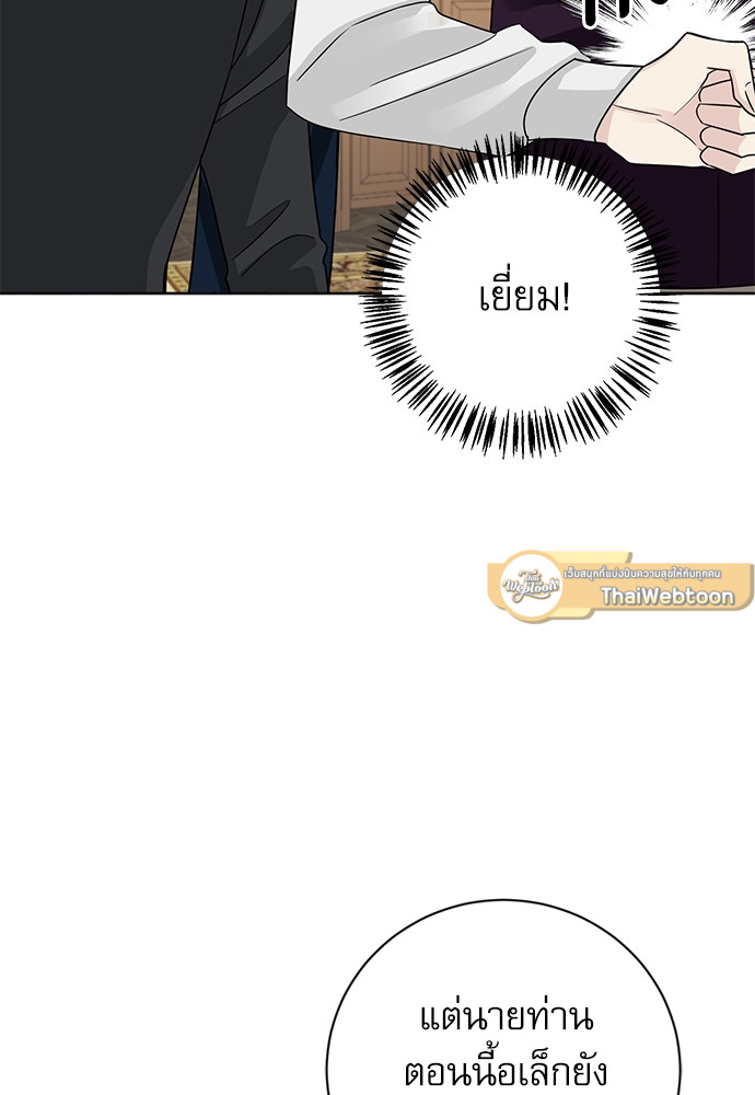 หน้า 86