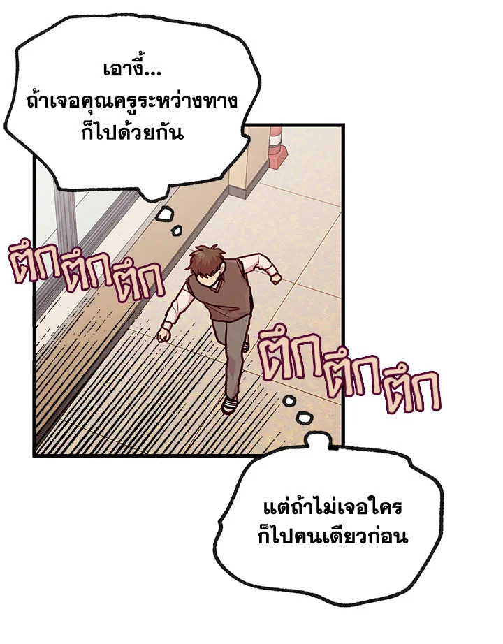 หน้า 83