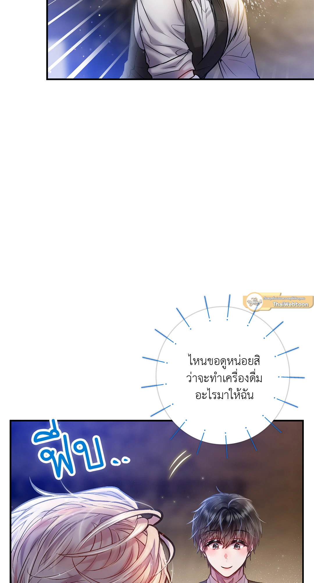 หน้า 64