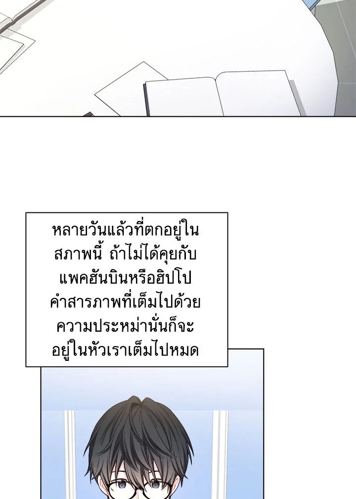 หน้า 73