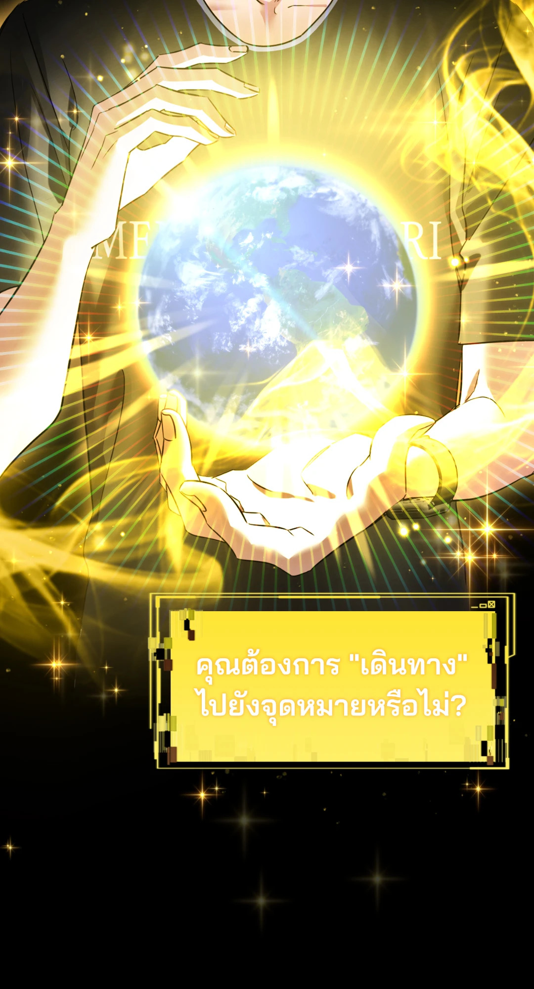 หน้า 70
