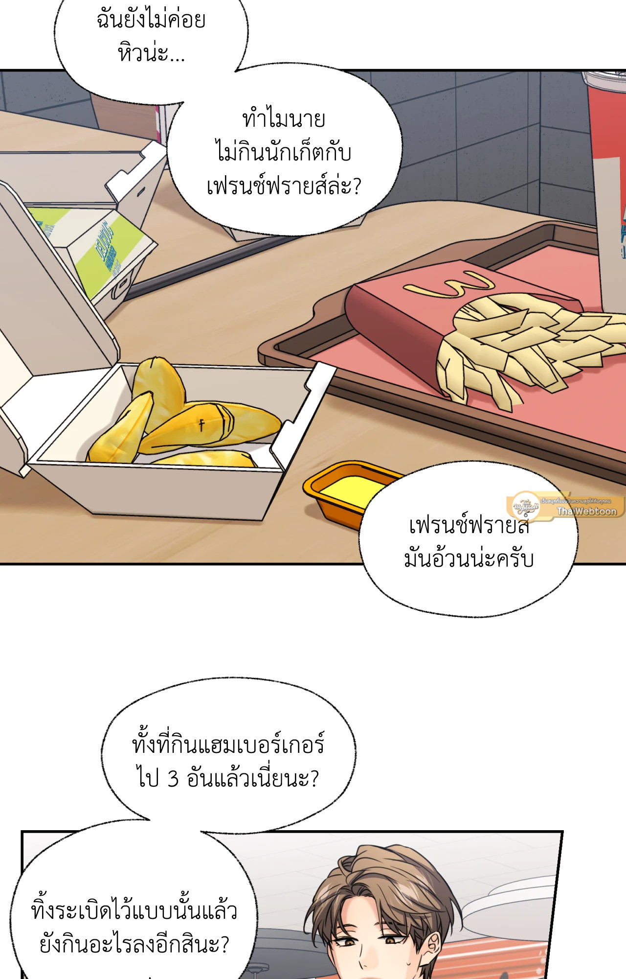 หน้า 33