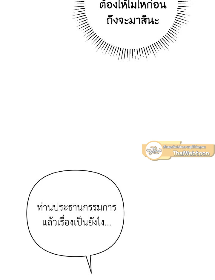หน้า 136