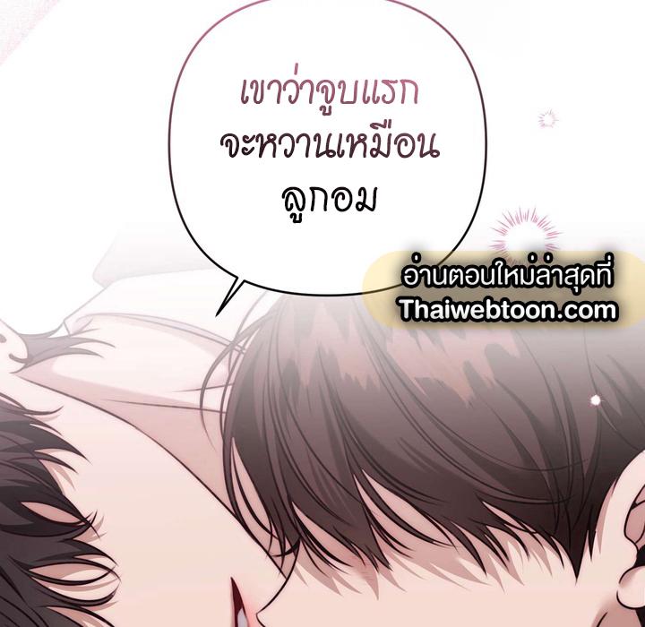 หน้า 114