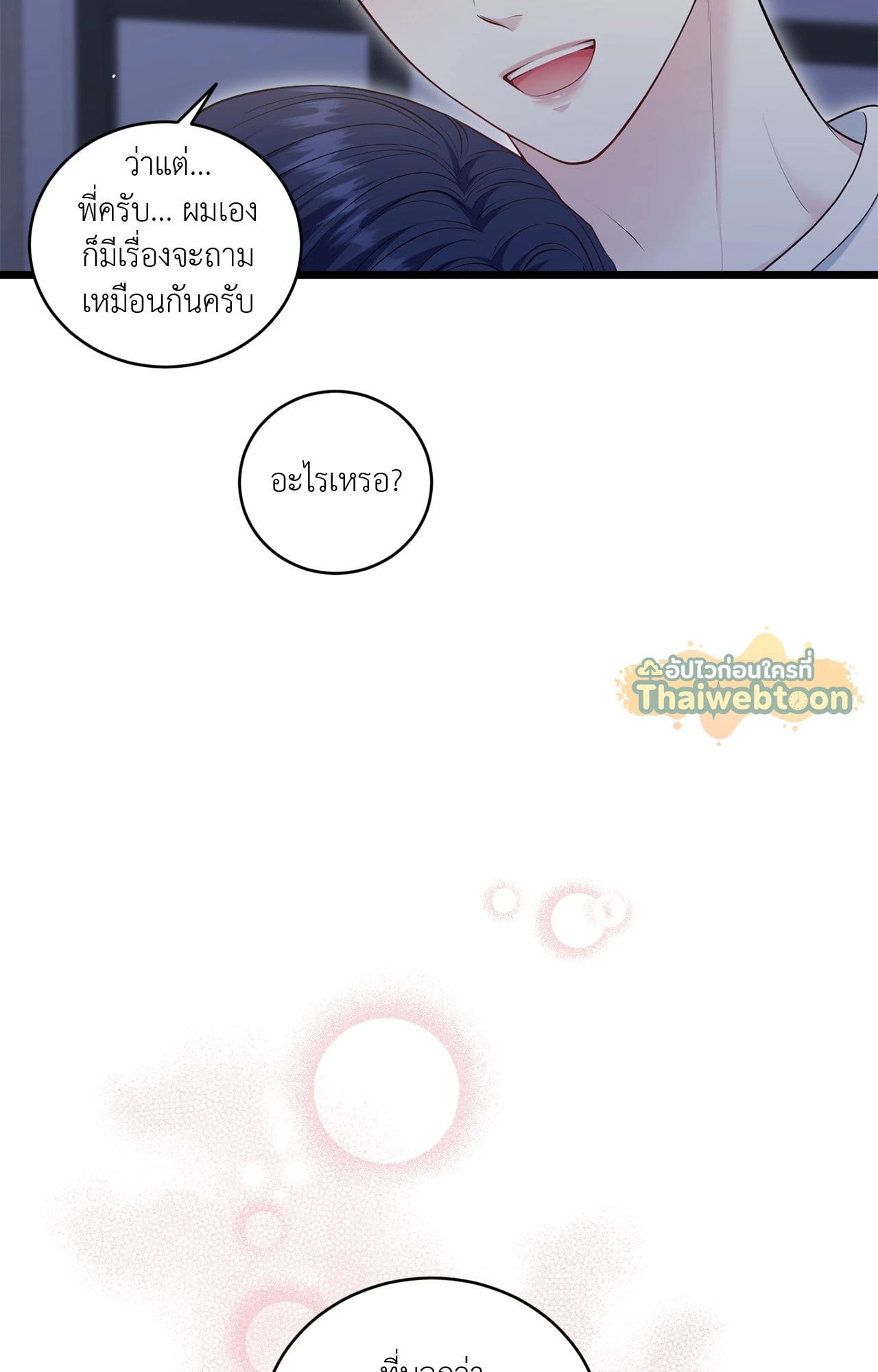 หน้า 85