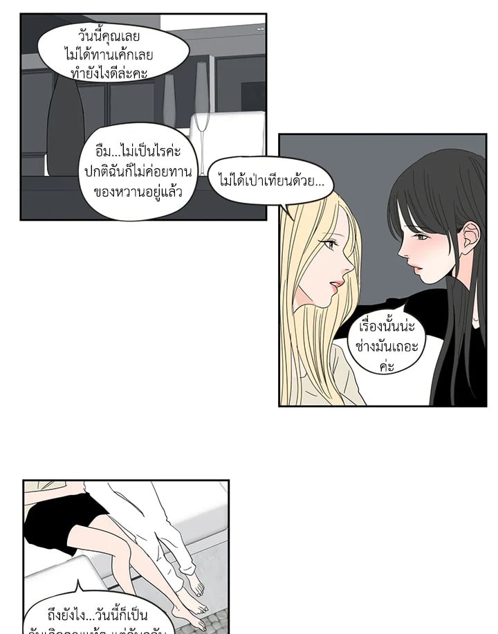 หน้า 28