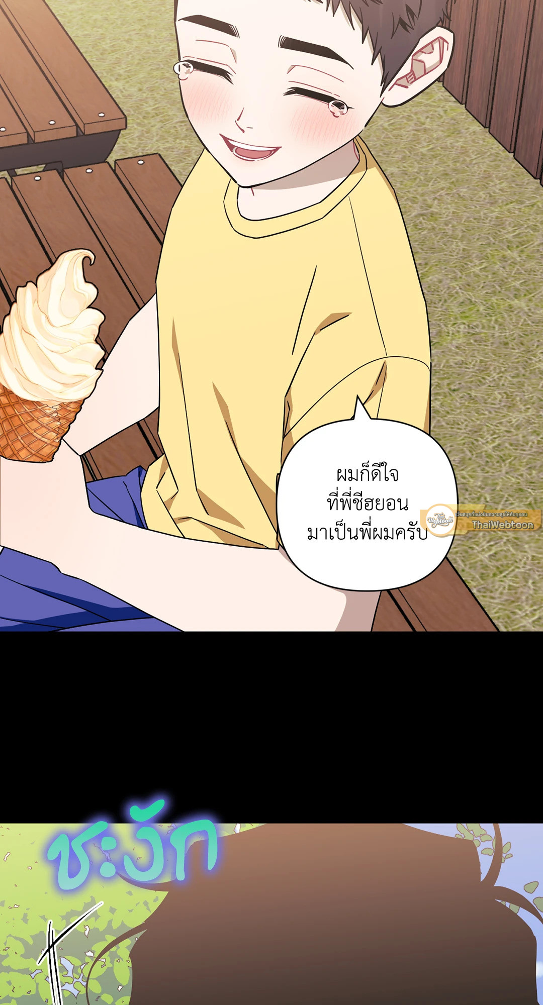 หน้า 68