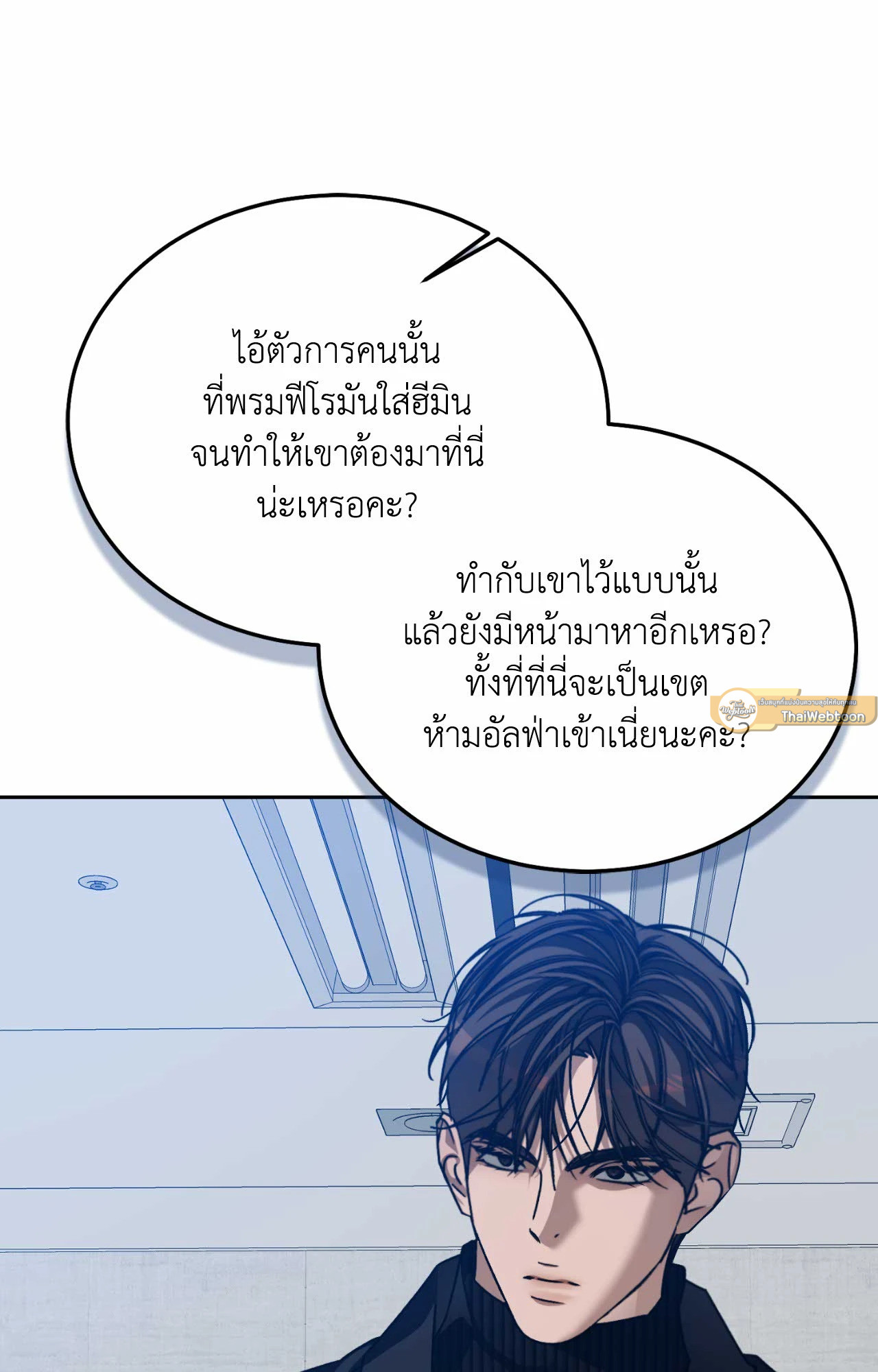 หน้า 79
