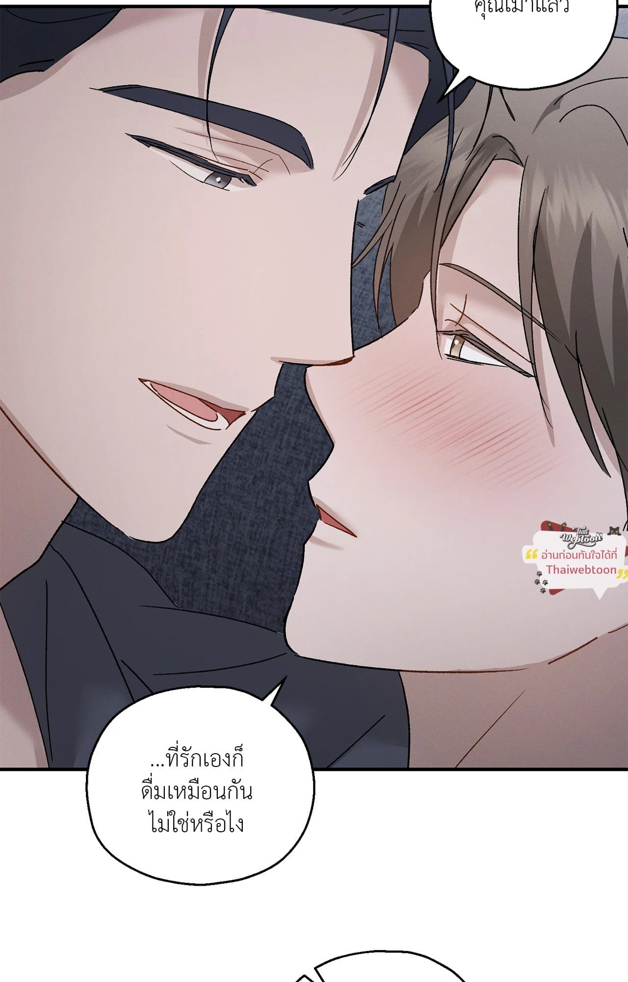 หน้า 68