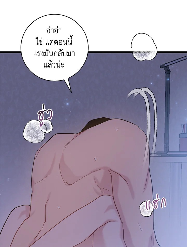 หน้า 77