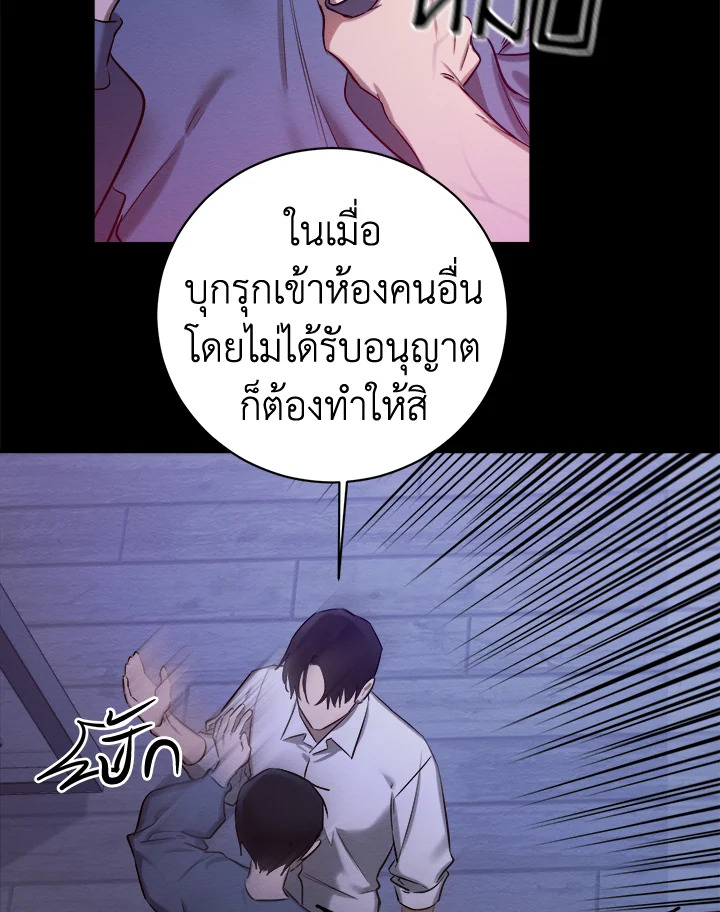 หน้า 90