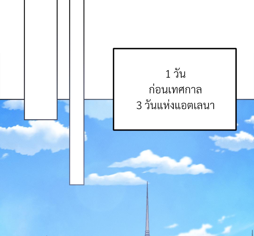 หน้า 97