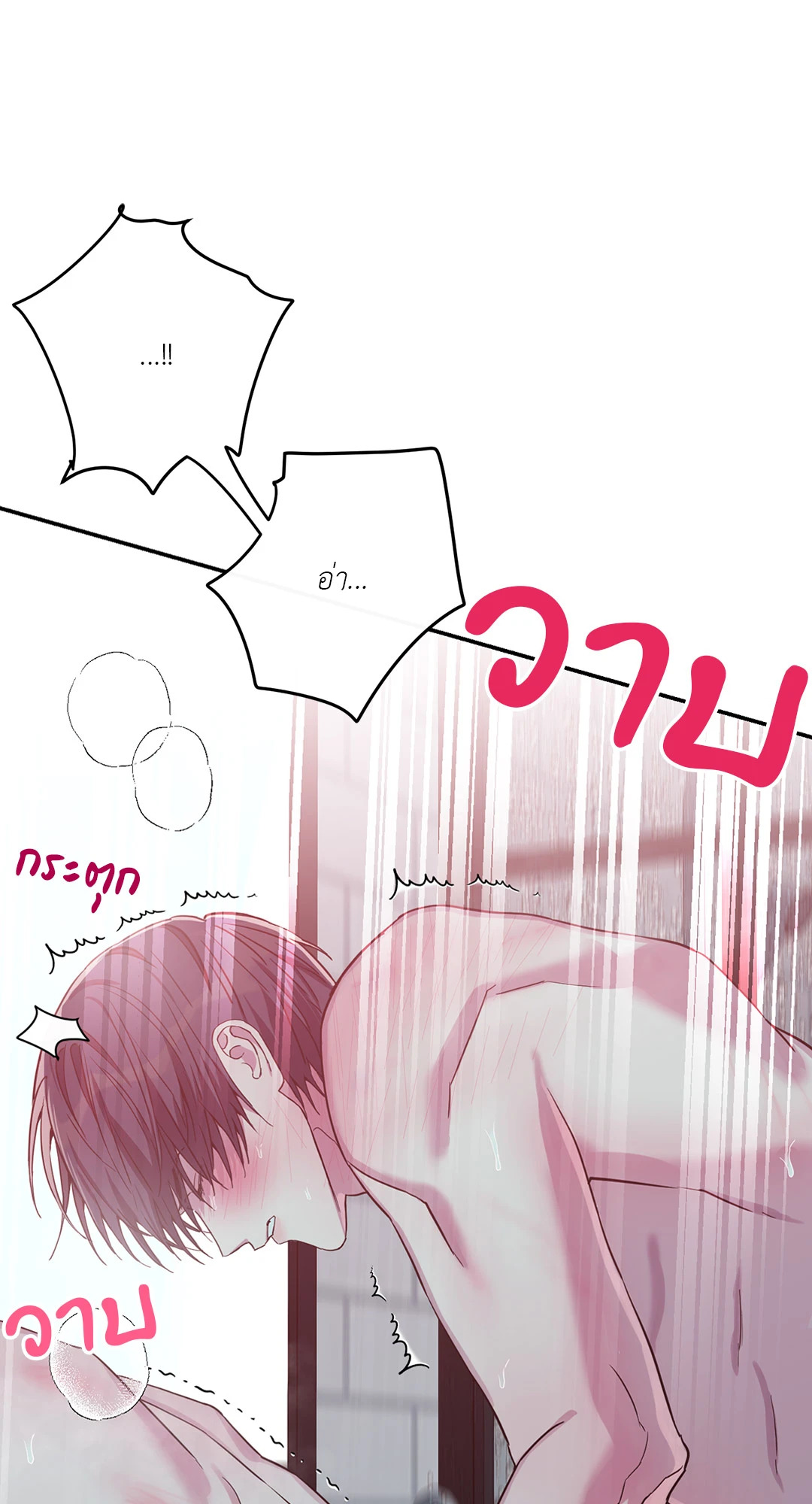 หน้า 77