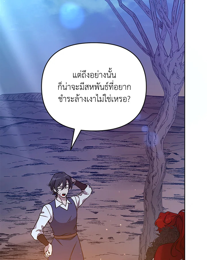 หน้า 93