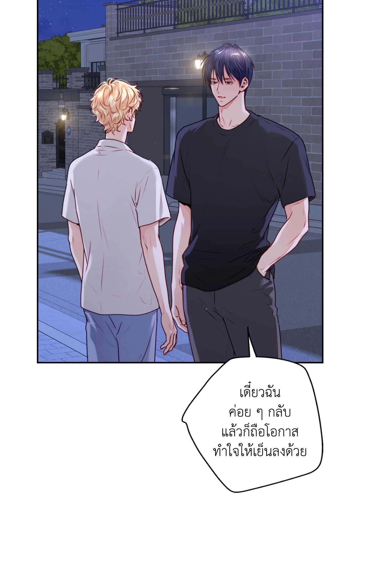 หน้า 82