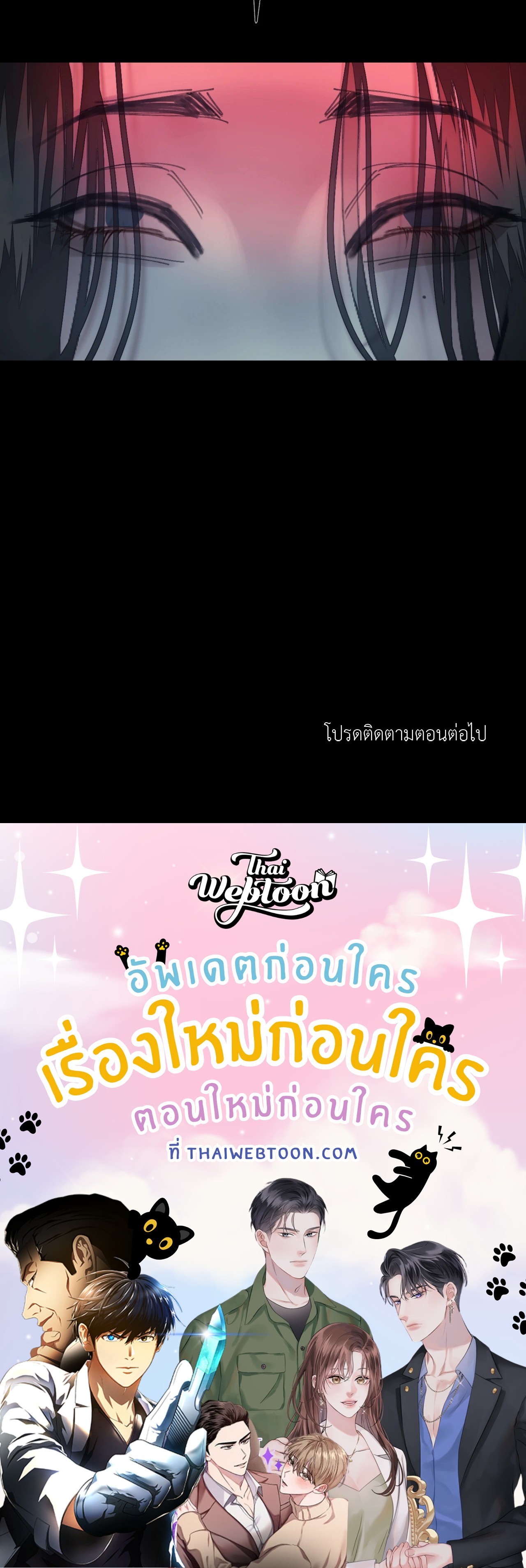 หน้า 87