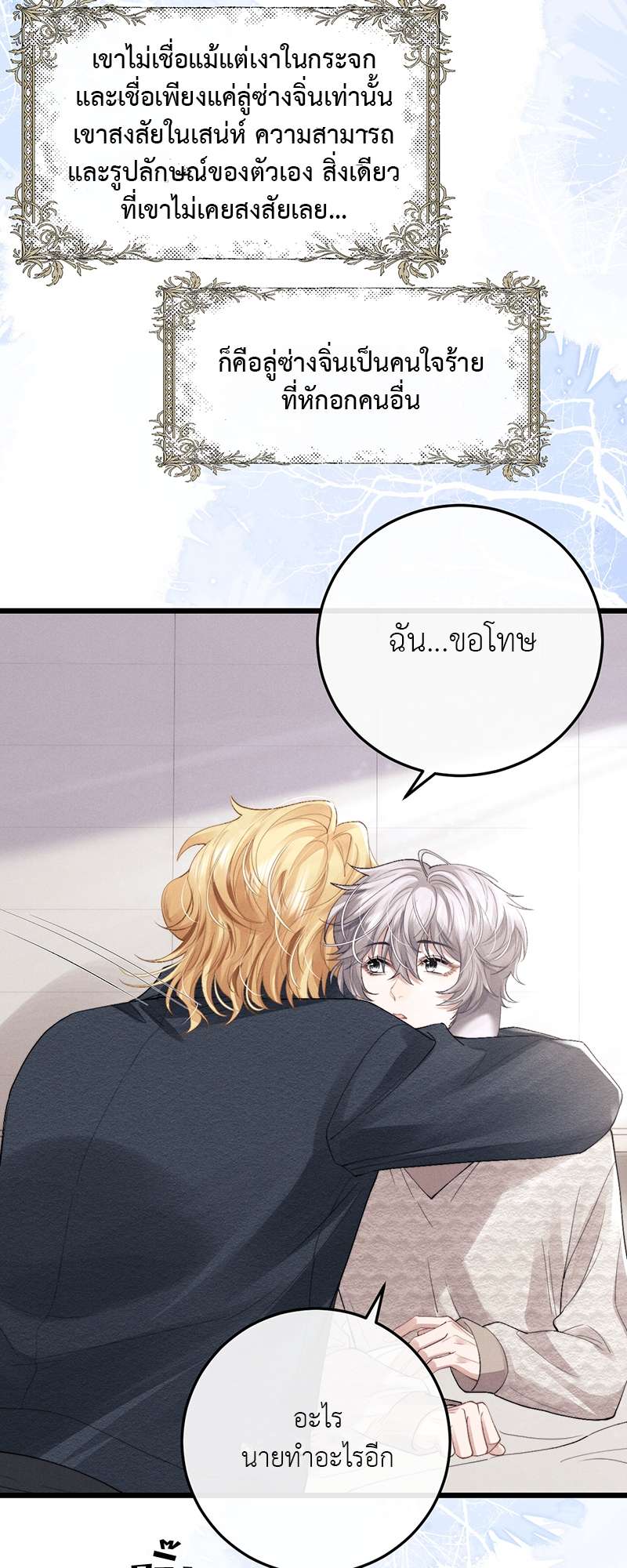 หน้า 26