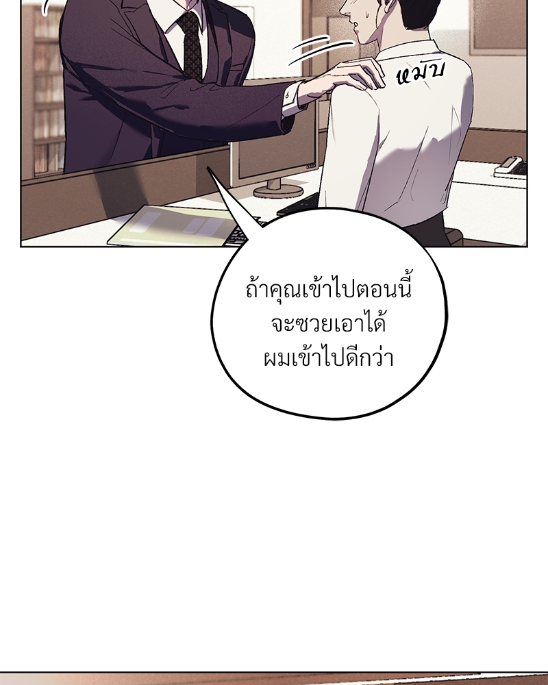 หน้า 86