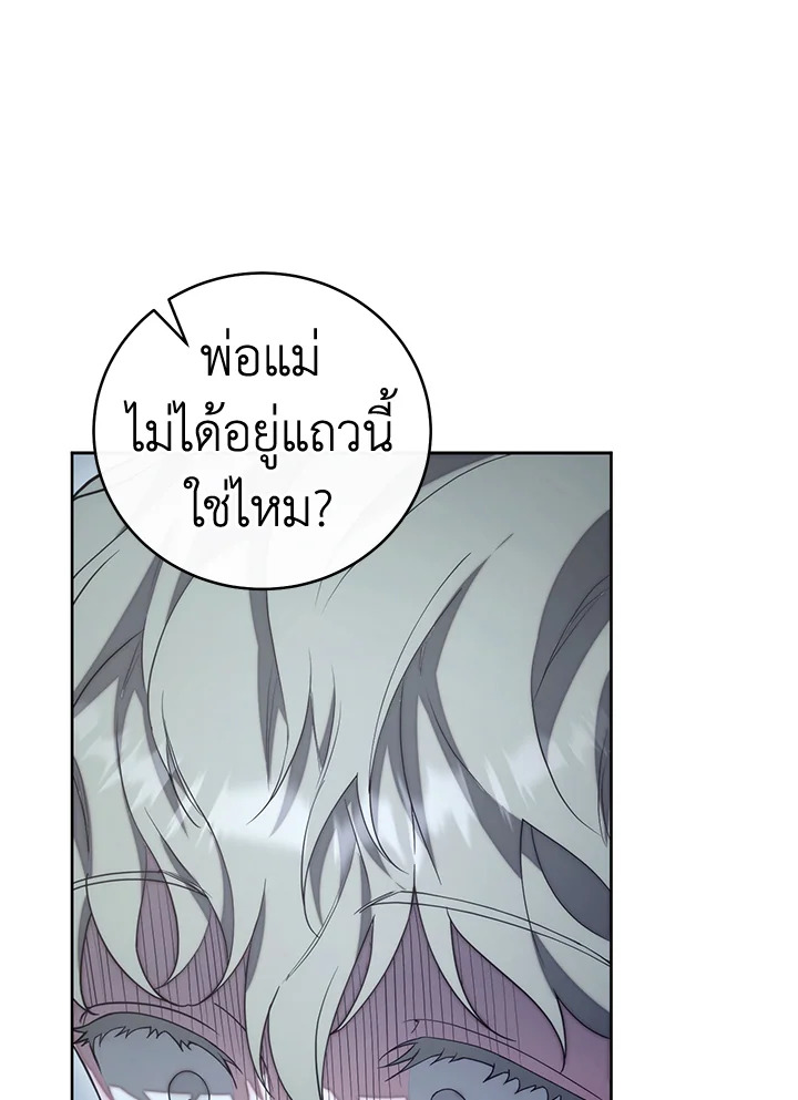 หน้า 110