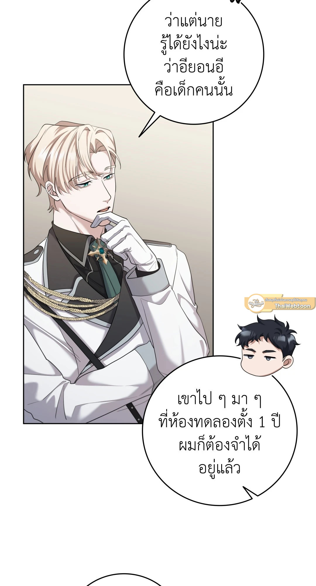 หน้า 54