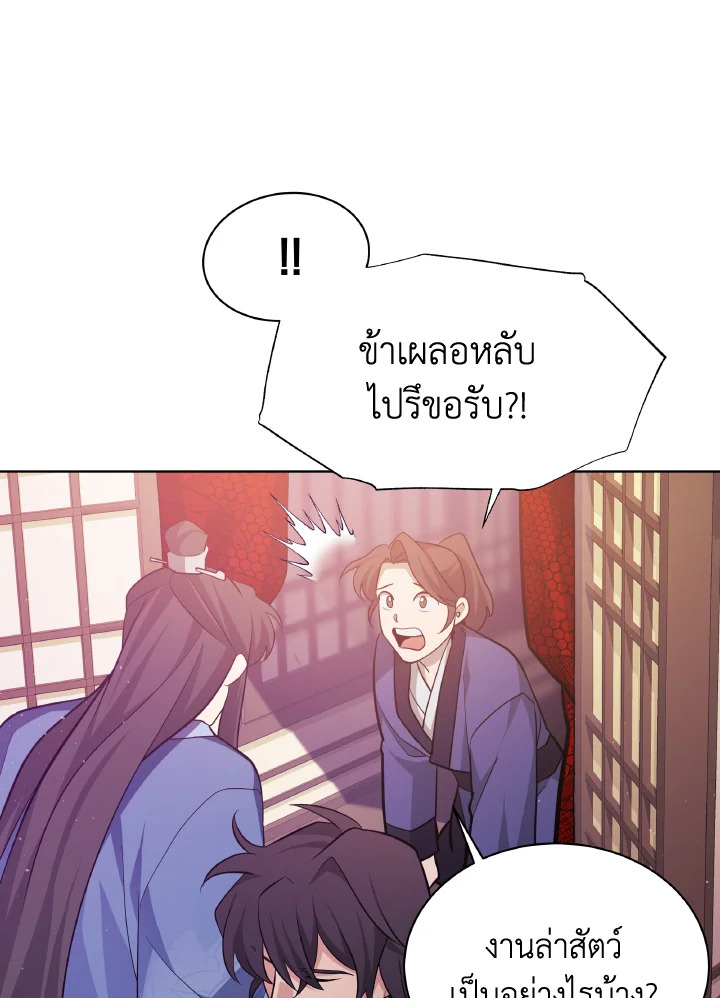 หน้า 90