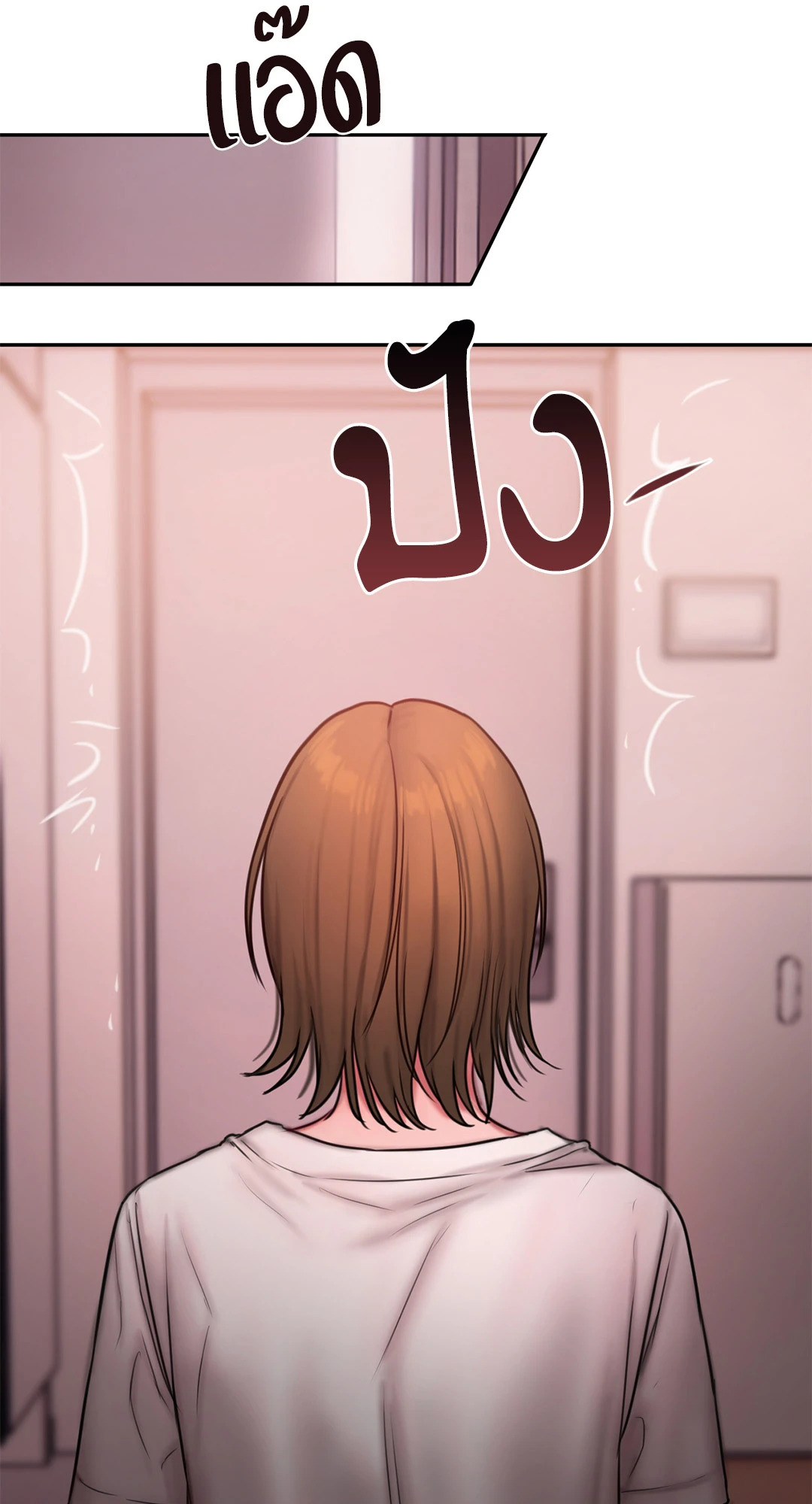 หน้า 71