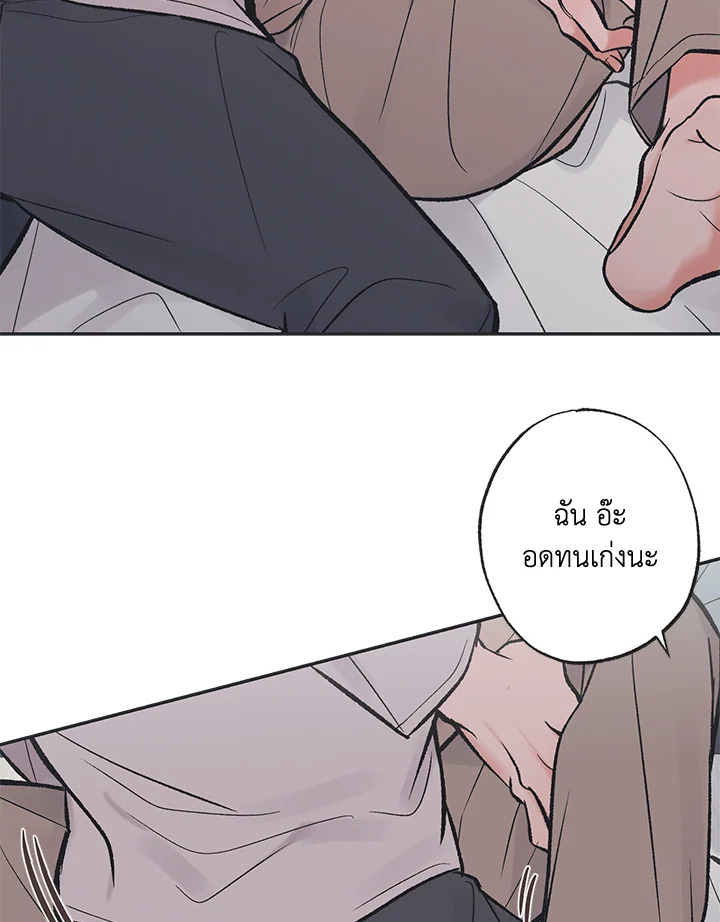 หน้า 72