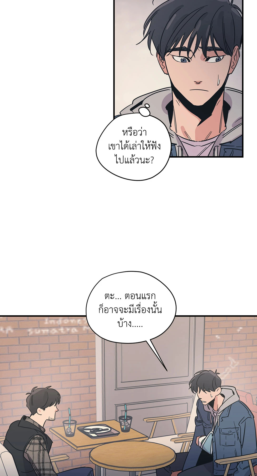 หน้า 38