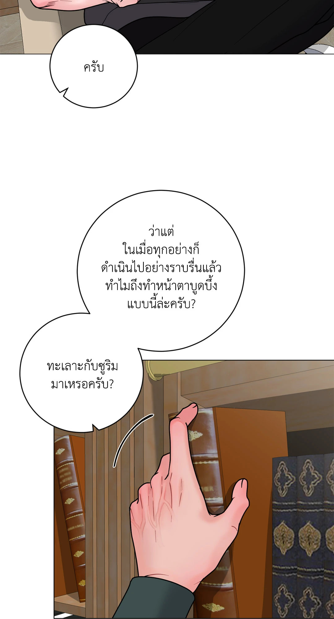 หน้า 48