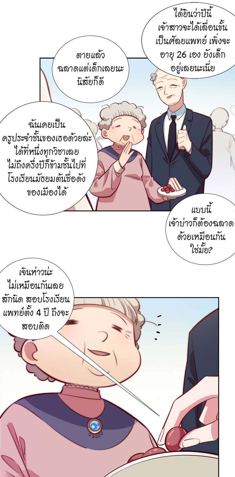 หน้า 22