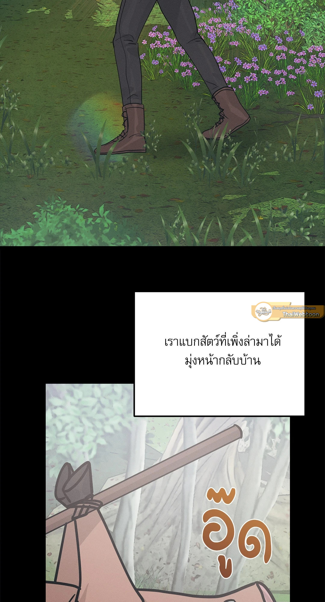 หน้า 79