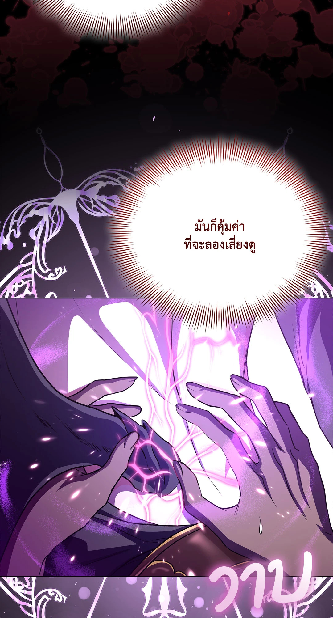 หน้า 64
