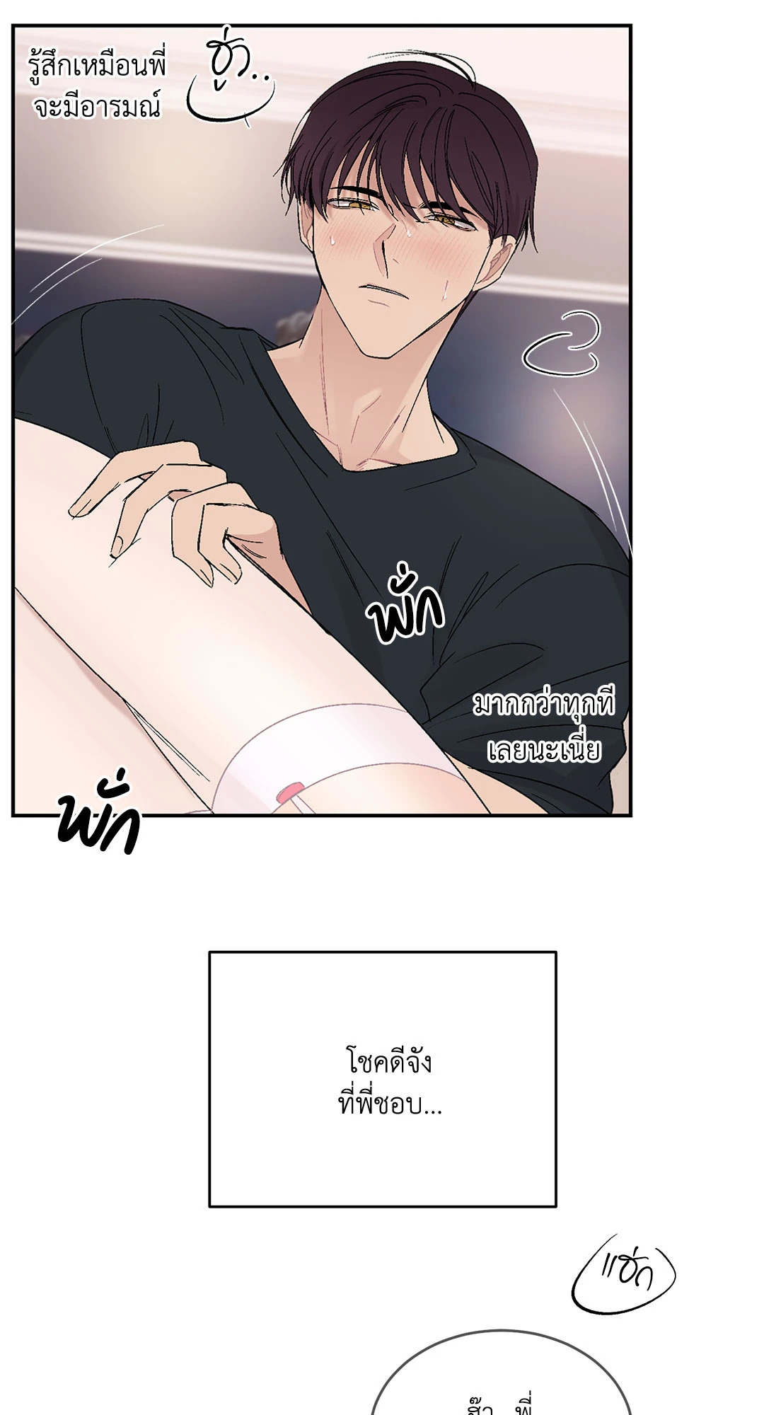 หน้า 31