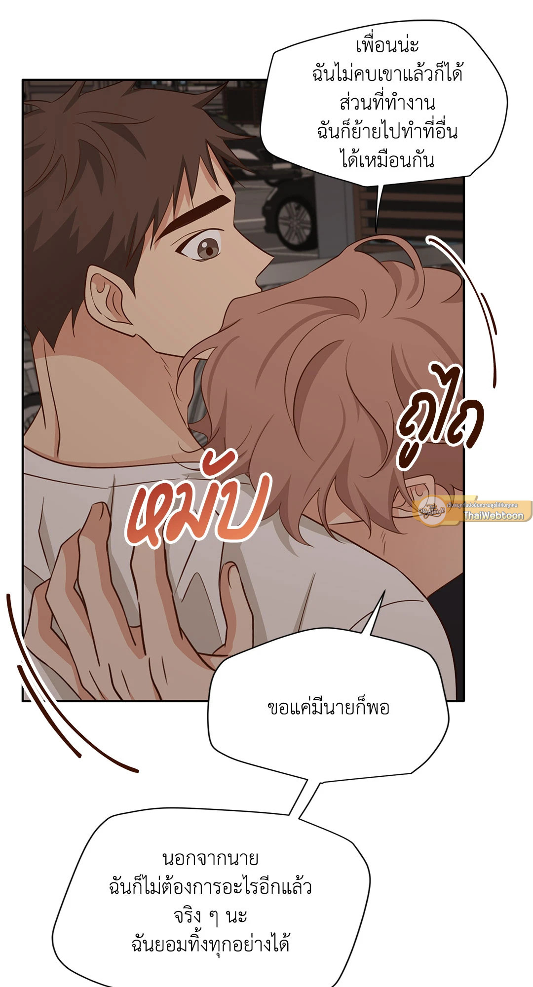 หน้า 77