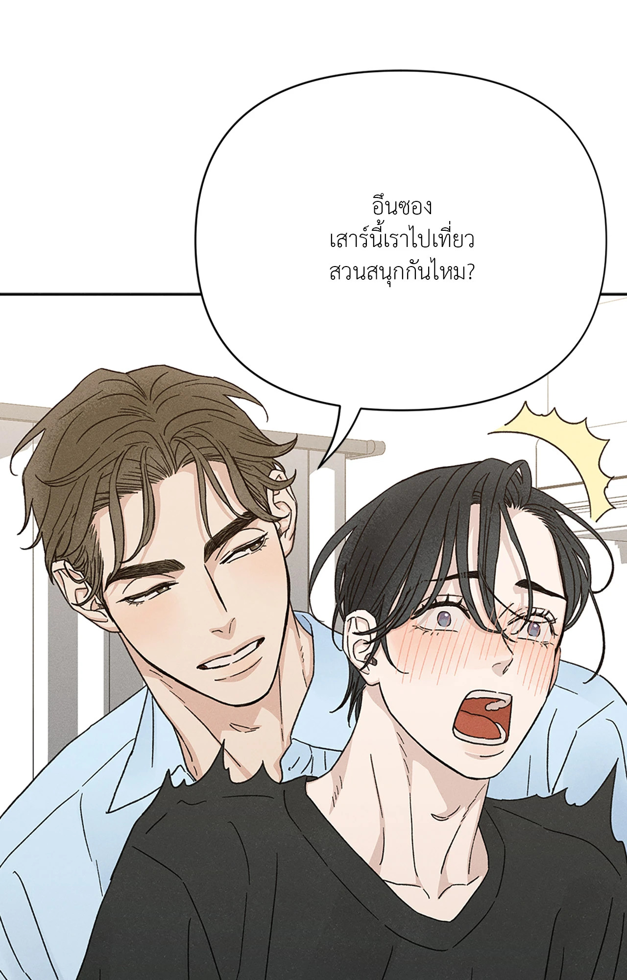 หน้า 70