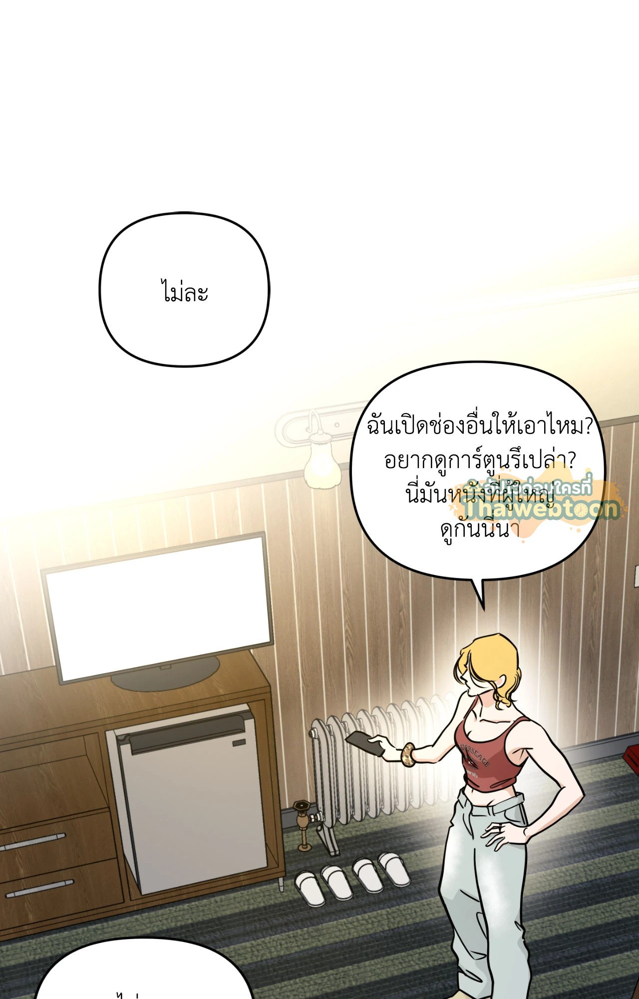 หน้า 56