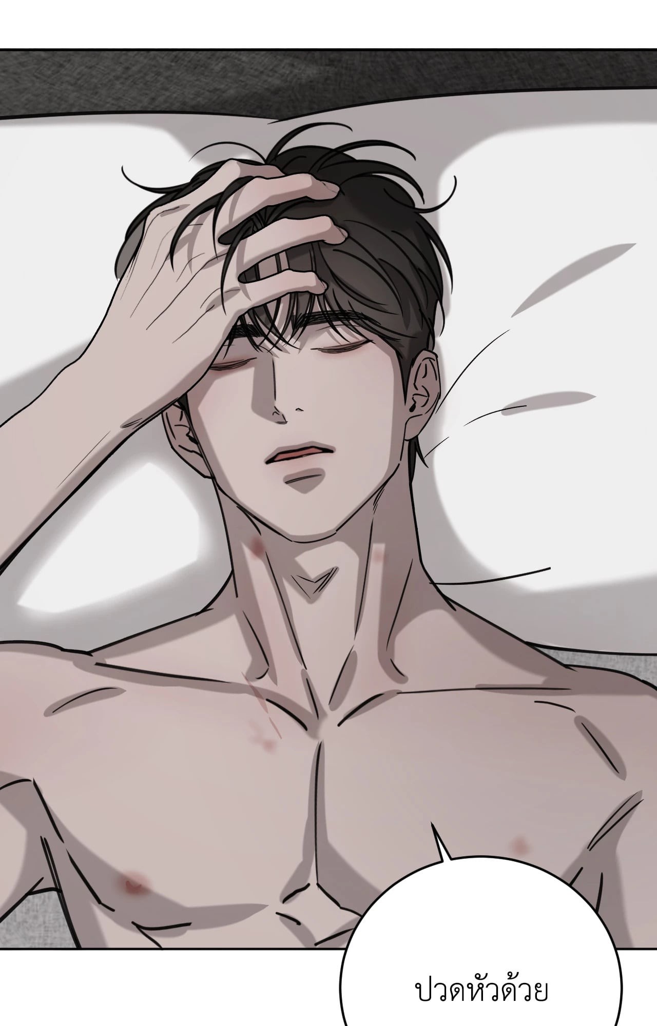 หน้า 88