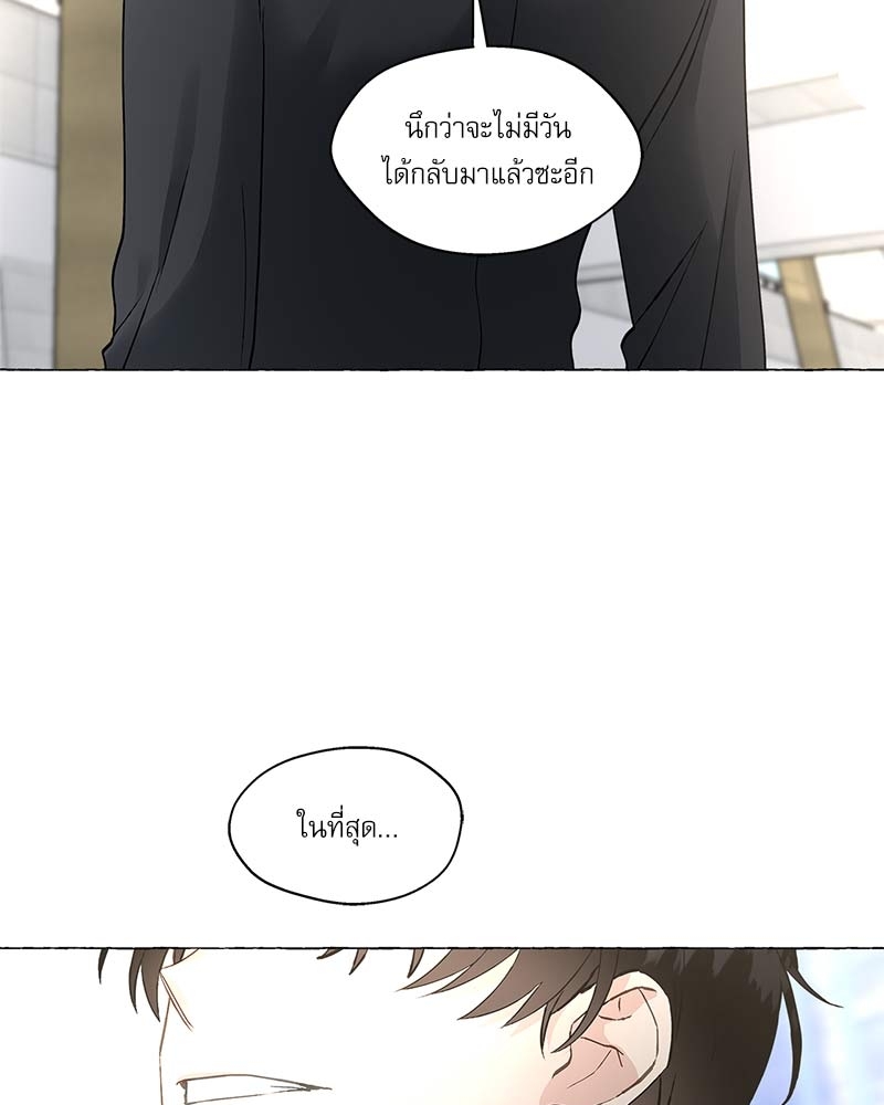 หน้า 99