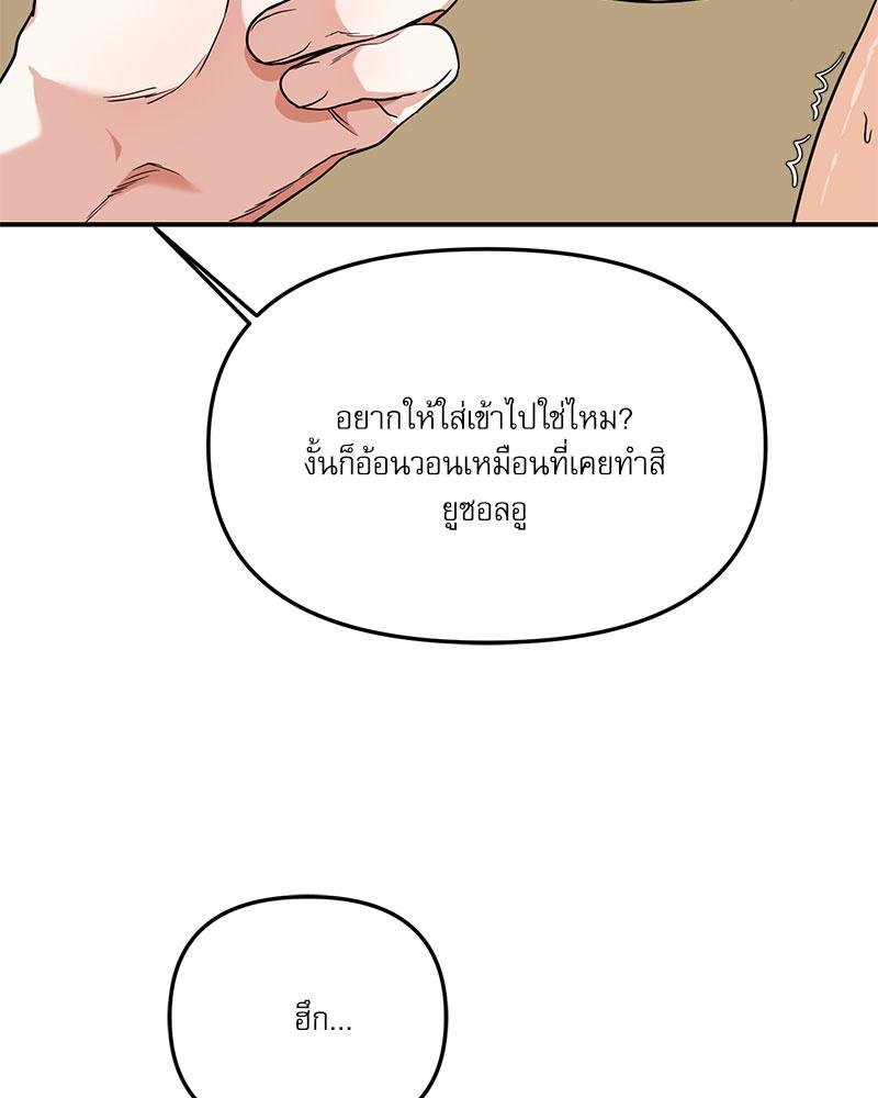 หน้า 99