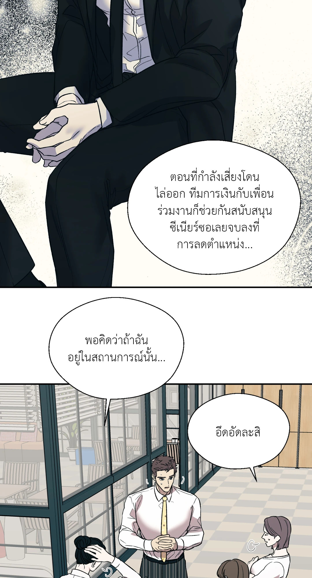 หน้า 42