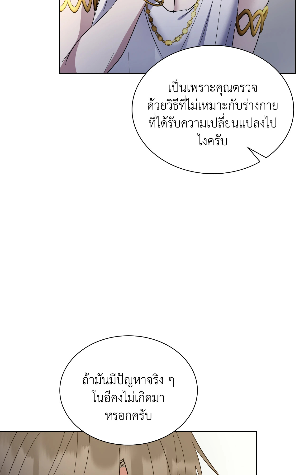 หน้า 94
