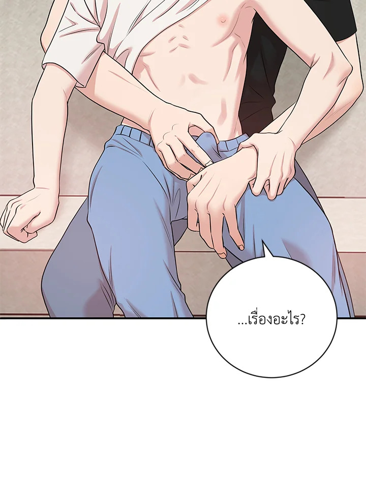 หน้า 38