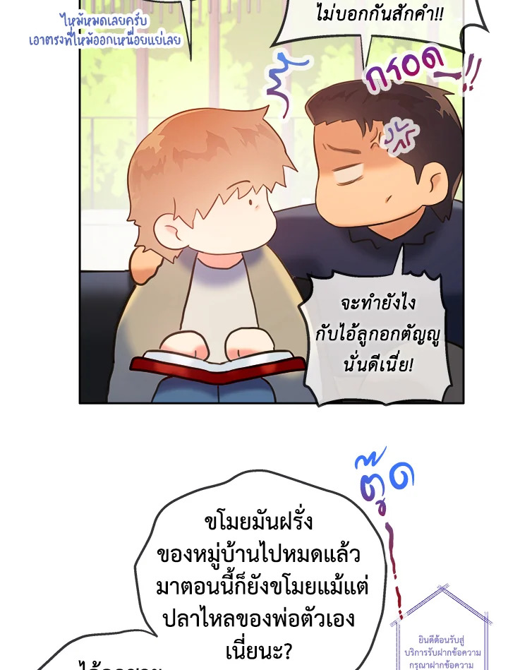 หน้า 114