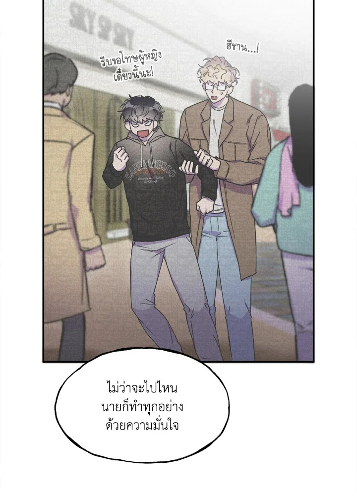 หน้า 85