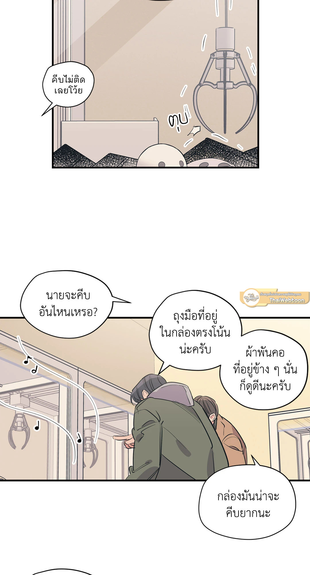 หน้า 31