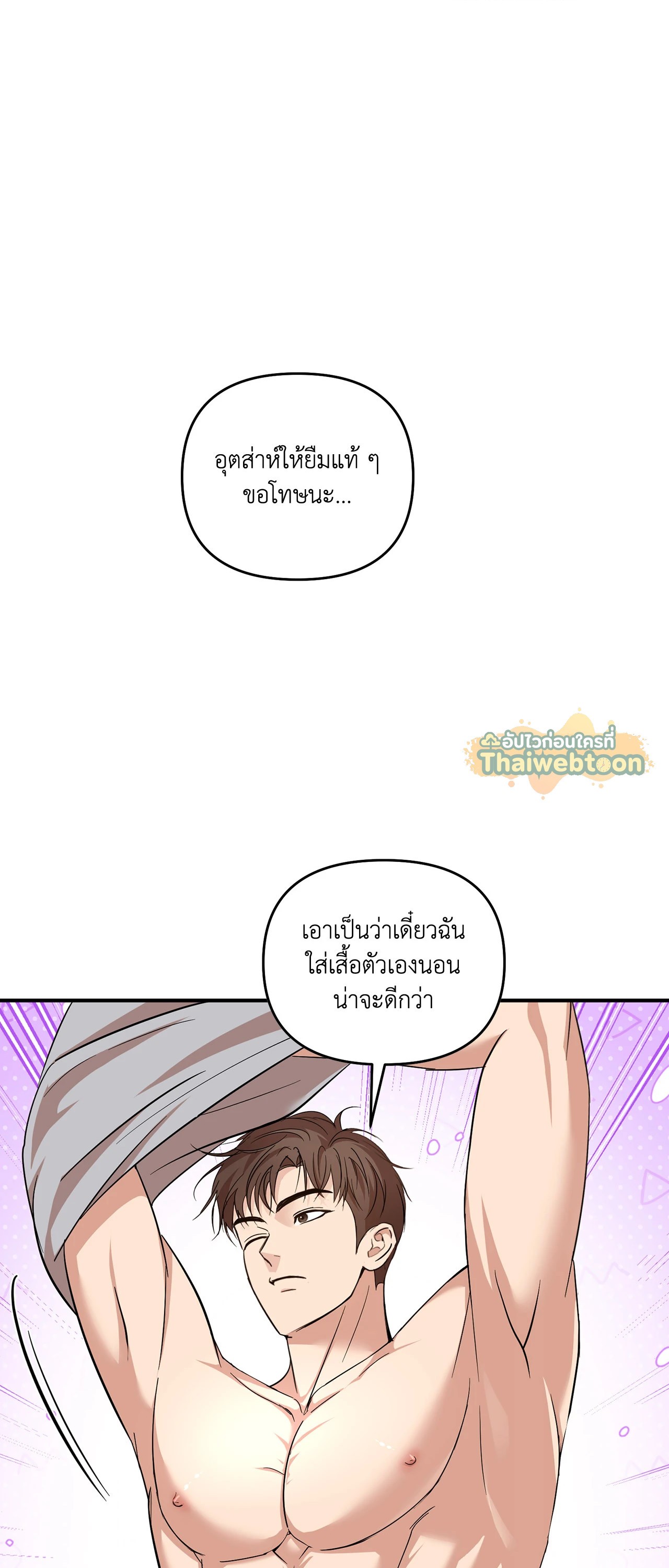 หน้า 54
