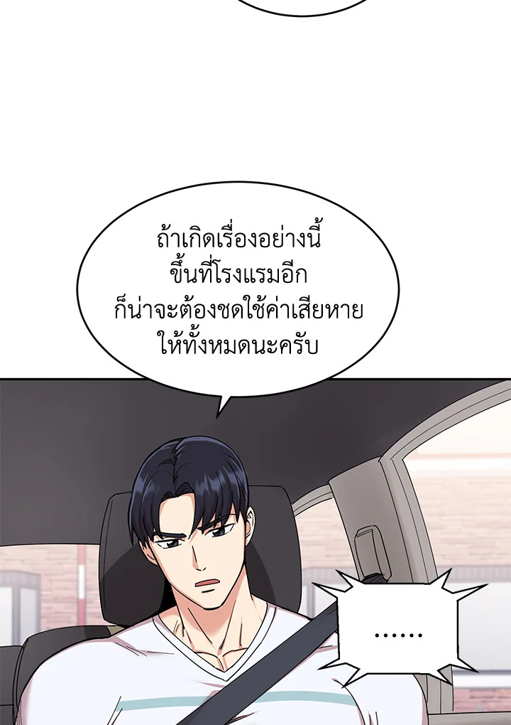 หน้า 58