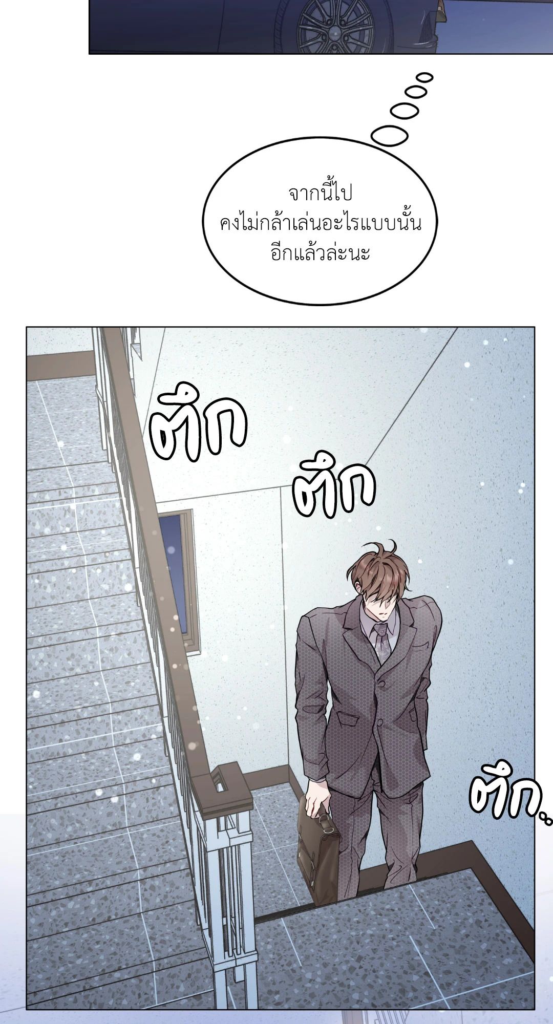 หน้า 62