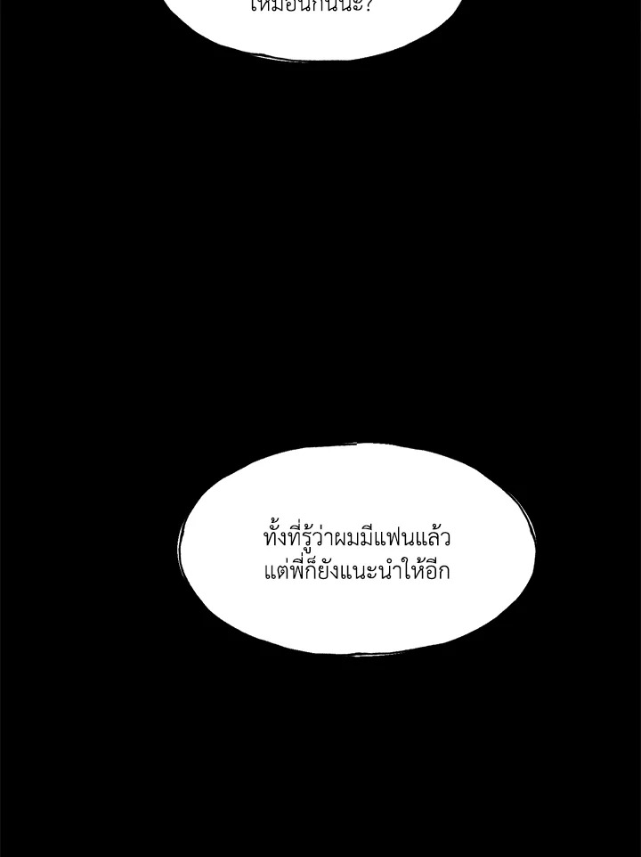 หน้า 99